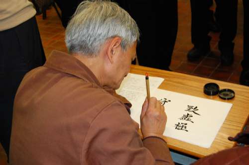  香港举行在囚人士道德经书法赛