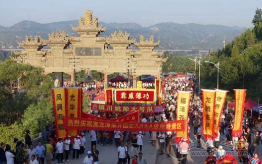 陕西榆阳黑龙潭道观举行传统龙文化旅游庙会
