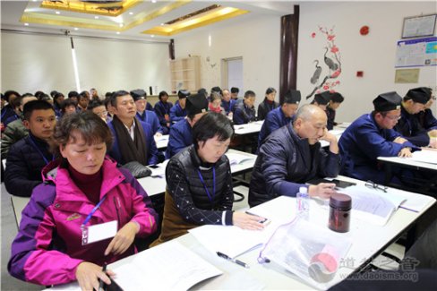 上海市松江区道教协会第三次代表会议顺利召开